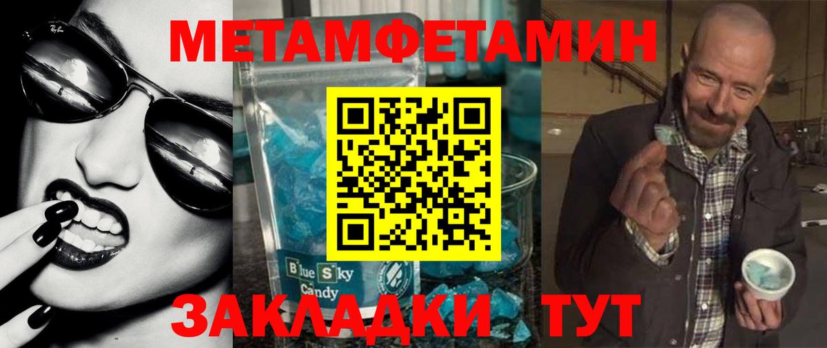 АМФЕТАМИН Розовый Котельники