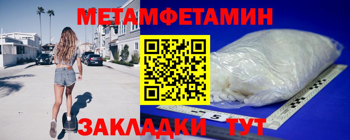 Amphetamine Розовый  АМФ  Котельники  Вход с VPN 