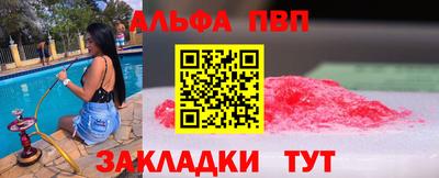 эйфоретик Кумертау