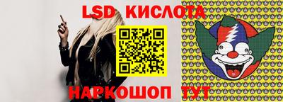 СК Шахты