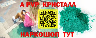 эйфоретик Кумертау
