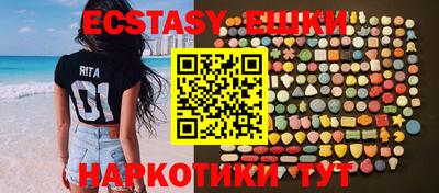 эйфоретик Кумертау
