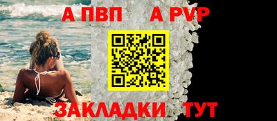 эйфоретик Кумертау