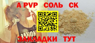 эйфоретик Кумертау