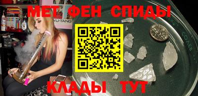 молекула духа Шелехов