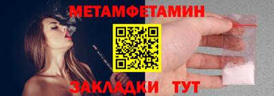 эйфоретик Кумертау