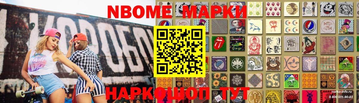 Котельники  Лсд 25 экстази кислота  Вход с VPN 