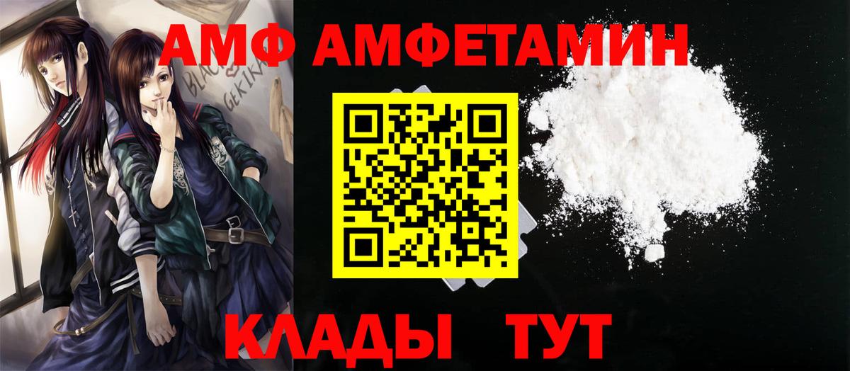 Котельники  Метамфетамин винт  Метамфетамин  Вход с VPN 