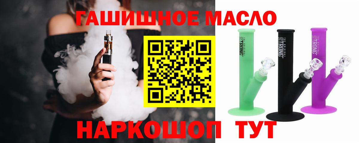 Меф МЯУ МЯУ  COCAIN  Котельники  Меф   Вход с VPN  NBOMe  Конопля  Гашиш 